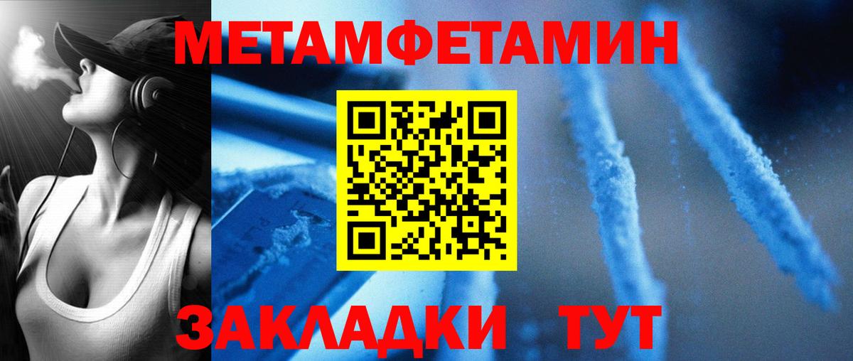 Amphetamine 97% Югорск