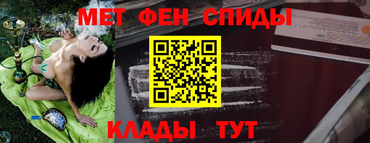 Амфетамин Розовый  Амфетамин  Югорск  Вход с VPN 