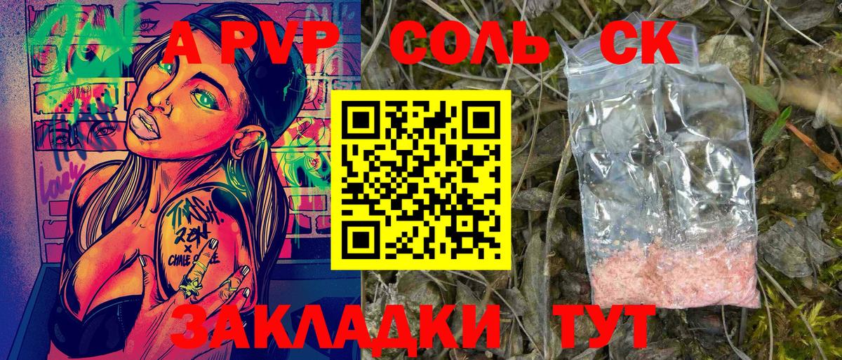 Югорск  наркота  Вход с VPN  A PVP VHQ 
