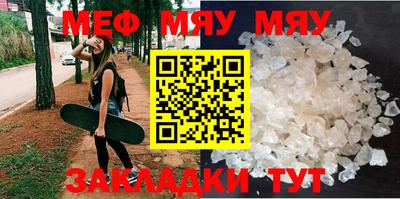 молекула духа Можайск