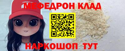 молекула духа Можайск