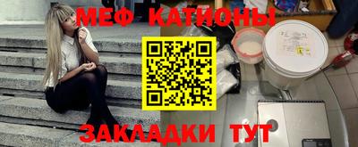 молекула духа Можайск