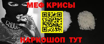 винт Можга