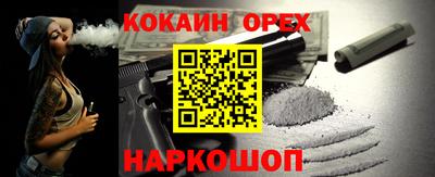 мефедрон Моздок
