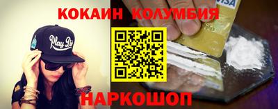 мефедрон Моздок