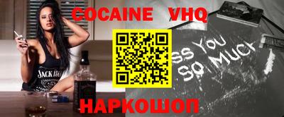 молекула духа Можайск