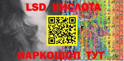 мефедрон Моздок