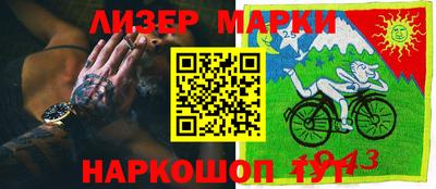 молекула духа Можайск
