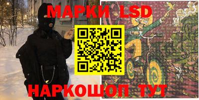 молекула духа Можайск