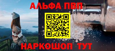 мефедрон Моздок