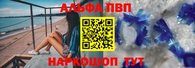 мефедрон Моздок