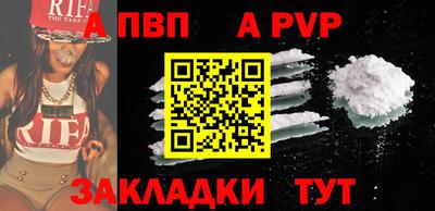 мефедрон Моздок