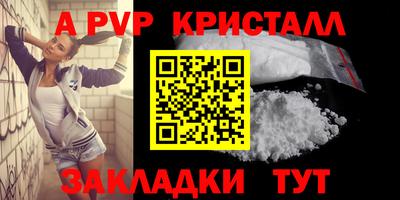 молекула духа Можайск