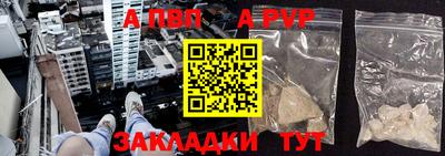 молекула духа Можайск