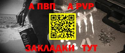 винт Можга
