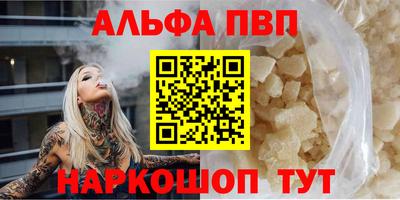 винт Можга