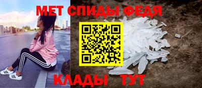 молекула духа Можайск