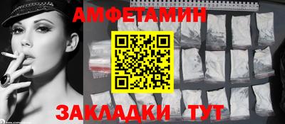 винт Можга