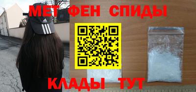 молекула духа Можайск