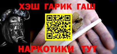 молекула духа Можайск