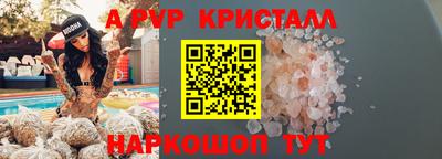винт Можга