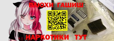 молекула духа Можайск