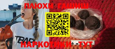 молекула духа Можайск