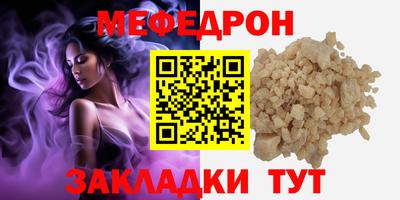 молекула духа Можайск