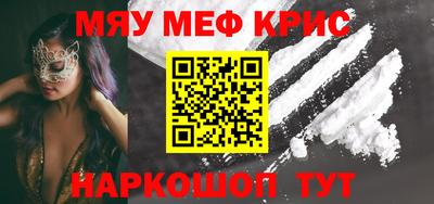 винт Можга
