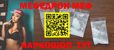 молекула духа Можайск
