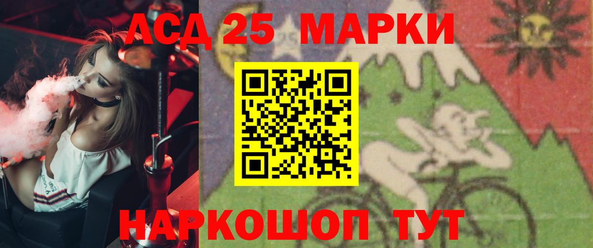 ЛСД экстази кислота Югорск