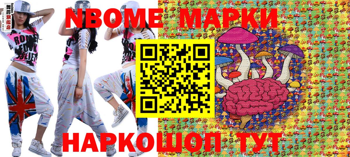 Югорск  Наркотические марки 1500мкг  Наркотические марки  Вход с VPN 