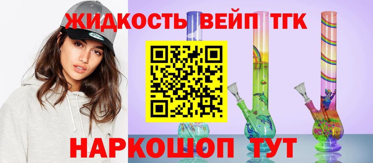 Дистиллят ТГК концентрат Югорск